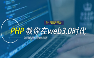 鄂尔多斯 php市场占有率,PHP会被淘汰吗？